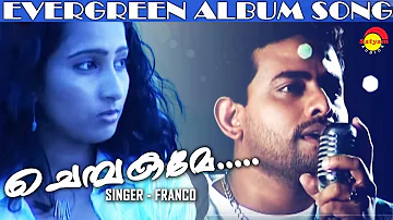 Chembakame | Evergreen Malayalam Album Song | Franco