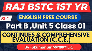Bstc first /second year English part-B unit-5 Class-1 //What is CCE #bstcsecondyear #deledacademy