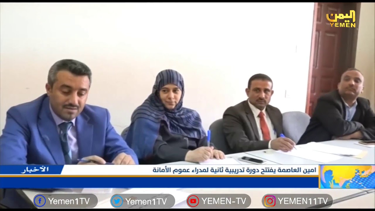 نشرة التاسعة - تقديم / ماجد دهيم 06/04/2019 camera iphone 8 plus apk