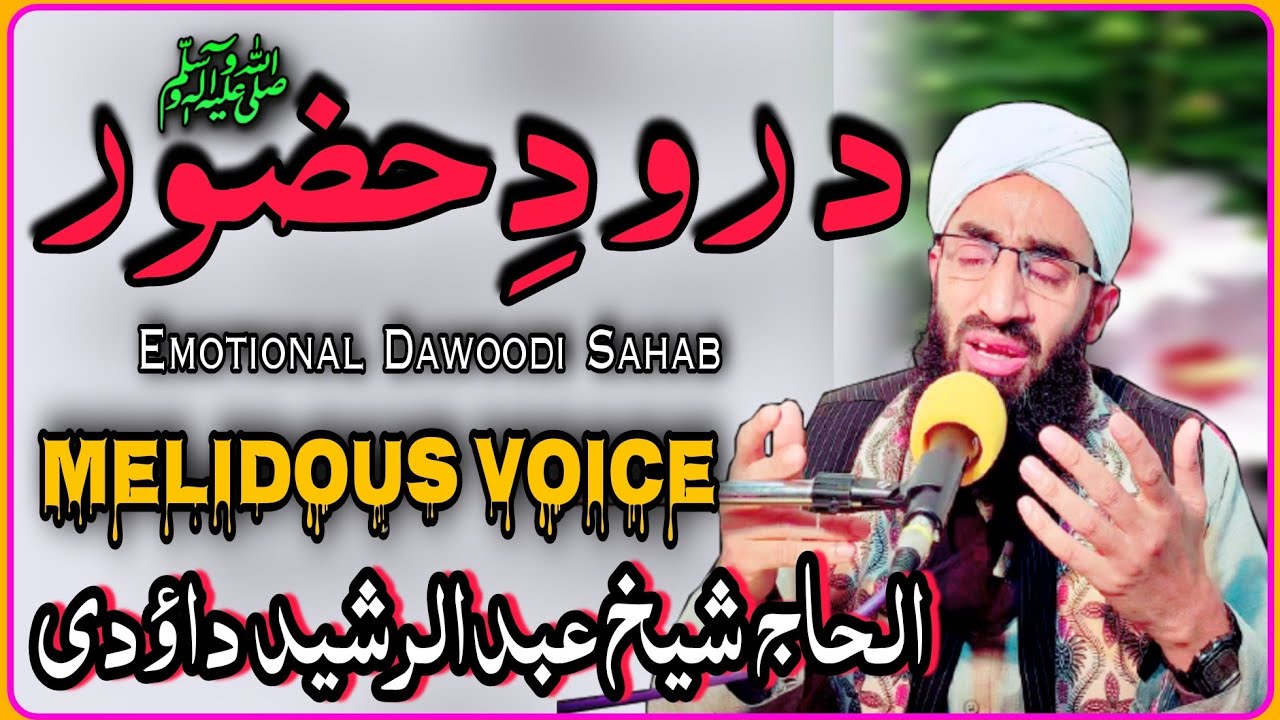 Darood e HazoorsawAlhaaj Shaykh Dawoodi hhMelidous VoiceHeart MeltingDawoodi Sahab
