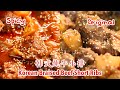 韩式炖牛小排 Korean Braised Beef Short Ribs Stew | Galbi Jjim| Claire&#39;s cooking world