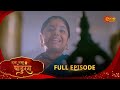 Sakha Maza Pandurang Full Episode 27 July 2025 Marathi Serial Sun Marathi Sakha Maza Pandurang Full Episode 27 July 2025 Marathi Serial Sun Marathi