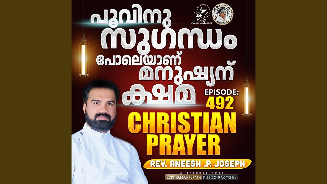 Christian Prayer Episode 492 (Poovinu Sugantham Poleyanu Manushyan Kshama)