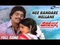 Nee Bandare Mellane | Mooru Janma | Ambarish | Ambika | Kannada Video Song