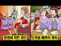 【실화】 스웨덴의 매일 커피 마시기 극형