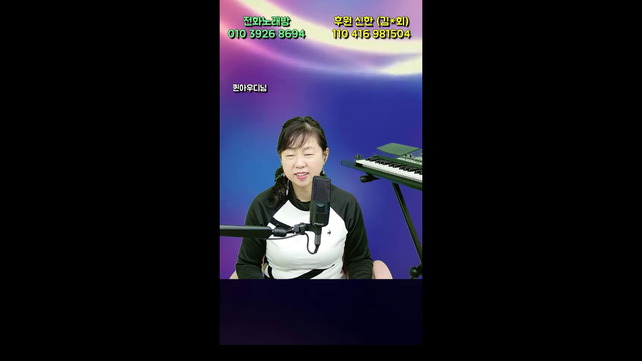 별빛영아 노래방 010-3926-8694  3월5일