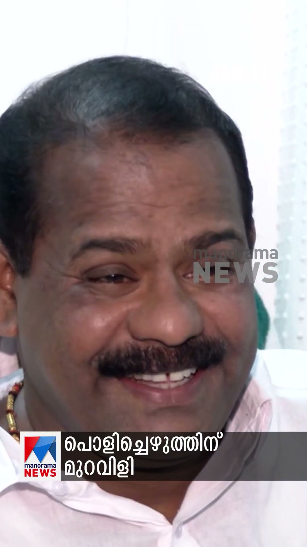 പ്രധാനവാര്‍ത്തകള്‍ ഒരുമിനിറ്റില്‍, ന്യൂസ് ബുള്ളറ്റ് #NewsBulletin #NewsUpdate #LatestNews