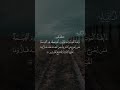 كل نفس ذائقة الموت حالات قران ريان المحيسني 