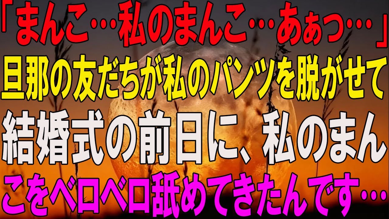 【黄昏恋愛】未亡人が微笑んだ優しい秘密     黄昏恋愛   老後の知恵   感動ストーリー   オーディオブック