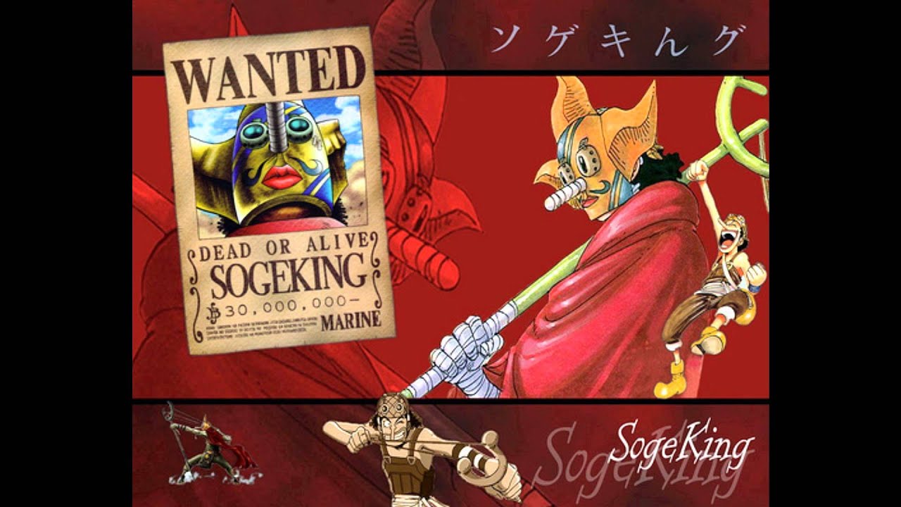 Onepiece Tube German Onepiece Tube German