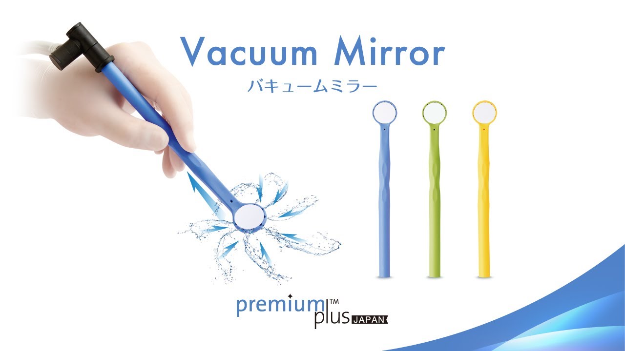 プレミアムプラスジャパン｜Premium Plus Japan｜バキュームミラー