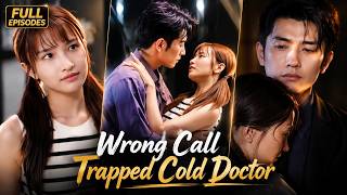 【FULL】A Random Midnight Wrong Call... Unleashed His Dangerous Obsession #shortdrama