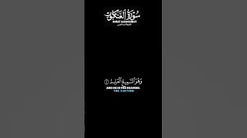 #اكسبلور #duet #القارء #راحة_نفسية #ايات #دويتو #تلاوات #تيك_توك #تلاوه #لايك