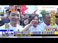 韓流10/4對決洋流！川邀韓造勢 綠3巨頭助陣沈@newsebc
