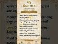Weekly horoscope astrology#pisces#zodiac#horoscope#rashifal#meenam#pisces#fyp#meenarashi#meenam