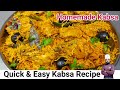 Kabsa Chicken Recipe | Chicken Kabsa Recipe | Arabic Rice Recipe | Kabsa Saudi Recipe | Kabsa Recipe