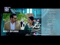 Main Manto Nahi Hoon Ep 24 Teaser|Main Manto Nahi Hoon Ep 24 promo ARY DigitalDrama