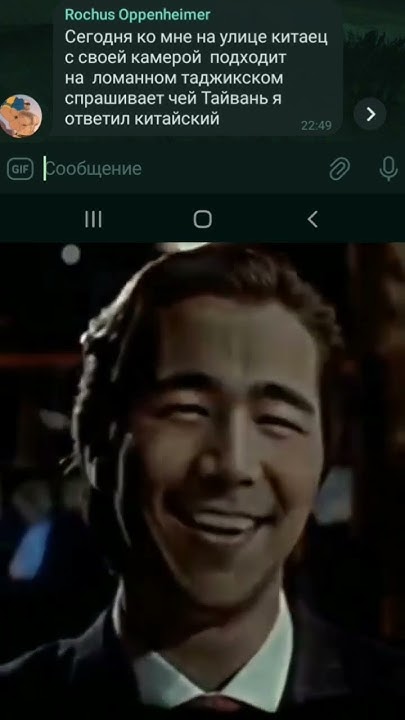 #мем #рофл #сигма #Китай #таджикистан #хорош #таджик #случай - YouTube