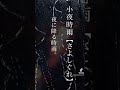 ☔️雨に関する言葉☔️