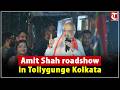 HM Amit Shah issues ultimatum to 'goons' in Kolkata Tollygunge roadshow ahead of Phase 2 polls