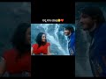 ನಿಜ ಅಲ್ವ🥺#love #video #viral #status #shorts #kannada #love #trending
