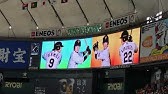 スタメン発表 10年08月13日 巨人対横浜 東京ドーム Youtube スタメン発表 10年08月13日 巨人対横浜 東京ドーム Youtube