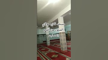 القرآن الكريم #تلاوه خاشعة بصوت يريح القلب الشيخ ماهر المعيقلي.