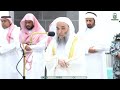 ما تيسر من سورة البقرة الشيخ فيصل غزاوي 