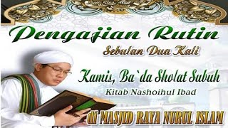 GURU KH ZAINUDDIN RAIS