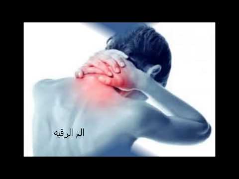 علاج حالات نادرة للشلل والأبهر بمستشفى مركز مكة الطبي