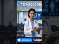 Top 10 clinical medical courses | medical m top courses konse h| top medical course #medical #short