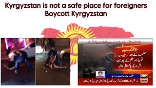 Kyrgyzstan is not a safe place for foreigners. Boycott Kyrgyzstan . Incident happened with students
