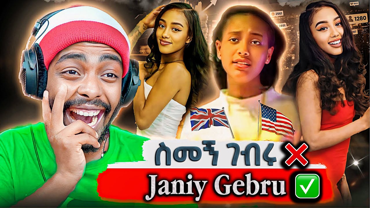 ዲብሬሽን ውስጥ ያስገባን ሌላ ቪዲዮ 🤯 - የሳምንቱ አስቂኝ ቀልዶች 🤣😁😆 | try not to die laughing 💀