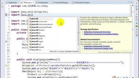 大数据开发Java基础67：商品销售系统，系统菜单编写