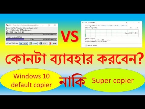 Windows 10 default copier VS super copier2/ supercopier by I-tech channel