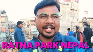 RATNA PARK NEPAL !