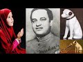 Aye momino suno yeh kahaani naimaaz ki  mukesh  sj  bulo c rani  md  ramazan  abdullah 1960