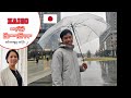 インタビュー（介護分野）V.001-2