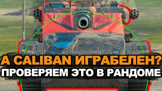 видео: За каждое подгорание играю только на фугасах | Tanks Blitz стрим картинка: За каждое подгорание играю только на фугасах | Tanks Blitz стрим