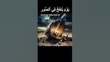 Quran English translation Surah Naba سورة النبأ Surat No 78  Ayat 17 to 20  #holybook #quran