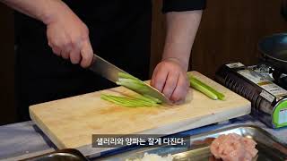 2020 우리 쌀 가공식품 활용 전문교육(4회차 케이준식잠발라야)