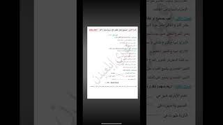 اختبار مقترح بقوة في التربية المدنية سنة اولى 1 متوسط الفصل الاول