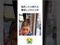 風吹いたら終わる髪型にされた少年