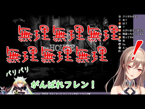 ムリムリムリムリムリムリ！！！！　あへゃーーー！！！