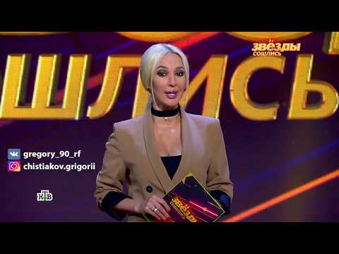 Гришаня на НТВ!! ПРОГРАММА ЗВЁЗДЫ СОШЛИСЬ!! ОСТАНКИНО ИЗ НУТРИ!!