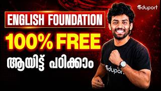 SSLC | Learn English foundation course 100% free | Eduport