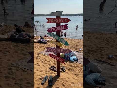 31 августа. Аномальная жара в Подмосковье! Где охлаждаются местные?