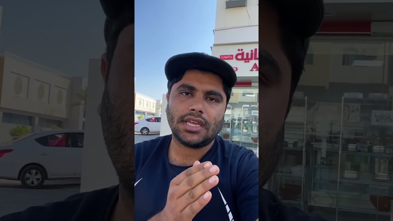 National Sports Day Qatar 🇶🇦 