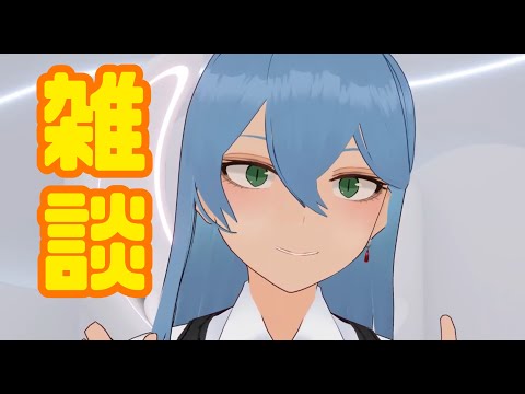 【雑談配信】あつすぎでとける飲酒【Vtuber】
