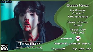 Sweet Home [2020] Official Trailer مترجم